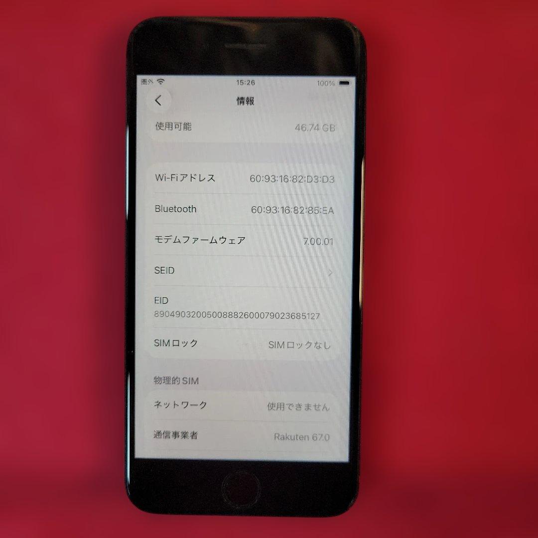 iPhone SE (第2世代) 64GB Red シム解除済み動作品