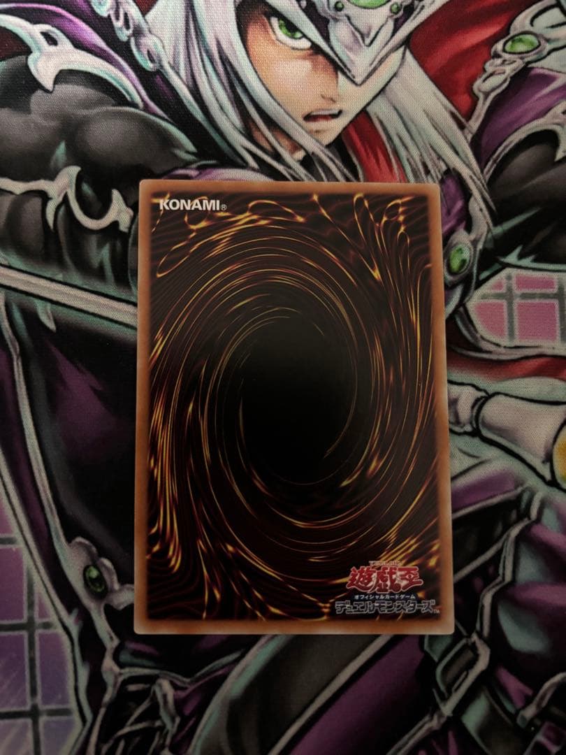 天羽々斬之巳剣 ハバキリ プリズマティックシークレット 遊戯王　プリシク