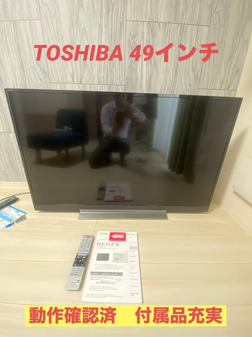 TOSHIBA 49インチ 液晶テレビ 49827010X 中古品