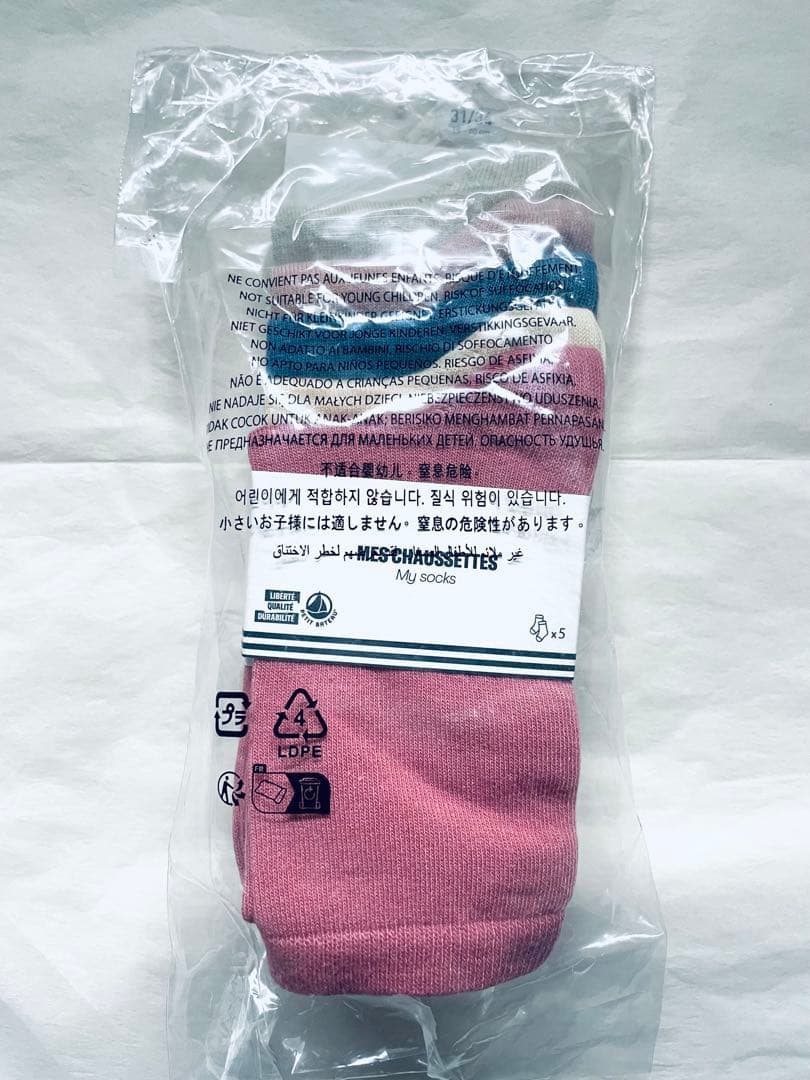 おまとめ 新品 未使用 プチバトー パジャマ 10ans ソックス 8/10a