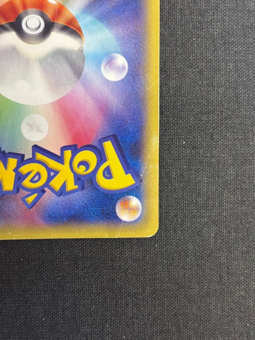 ゲンガーEX UR XY4 ファントムゲート 097/088