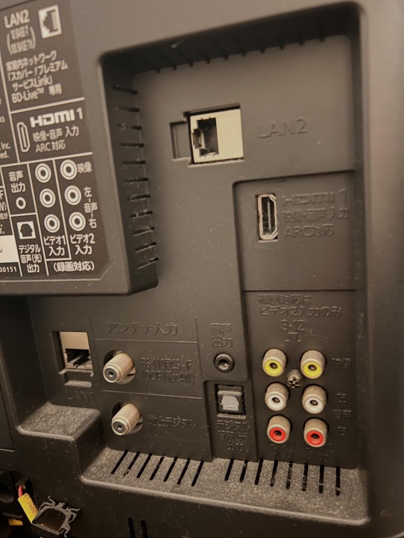 液晶テレビ 三菱REAL MITSUBISHI LCD-A29BHR4リモコン付