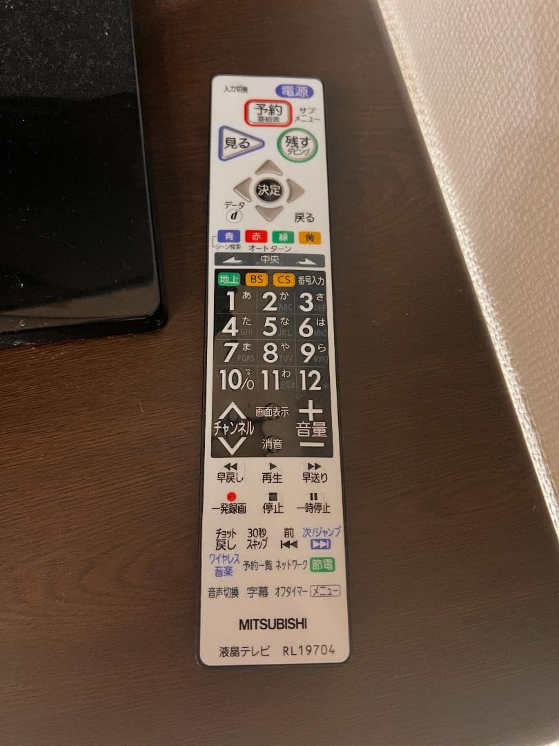 液晶テレビ 三菱REAL MITSUBISHI LCD-A29BHR4リモコン付