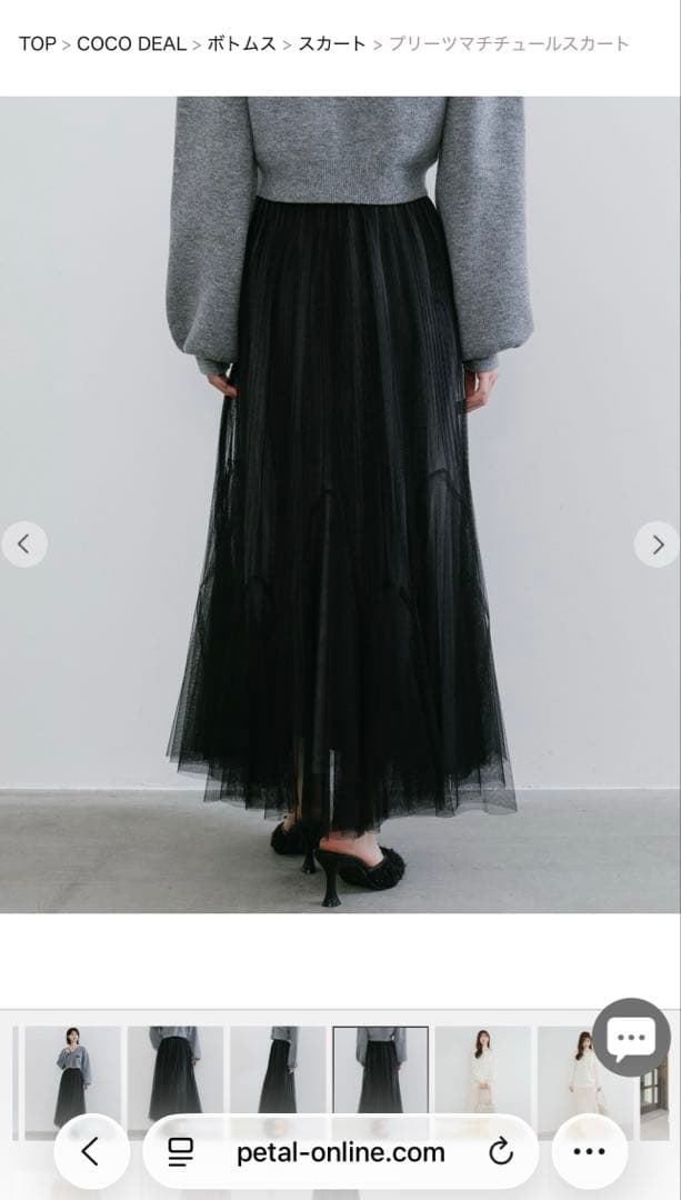 COCO DEAL プリーツマチチュールスカート
