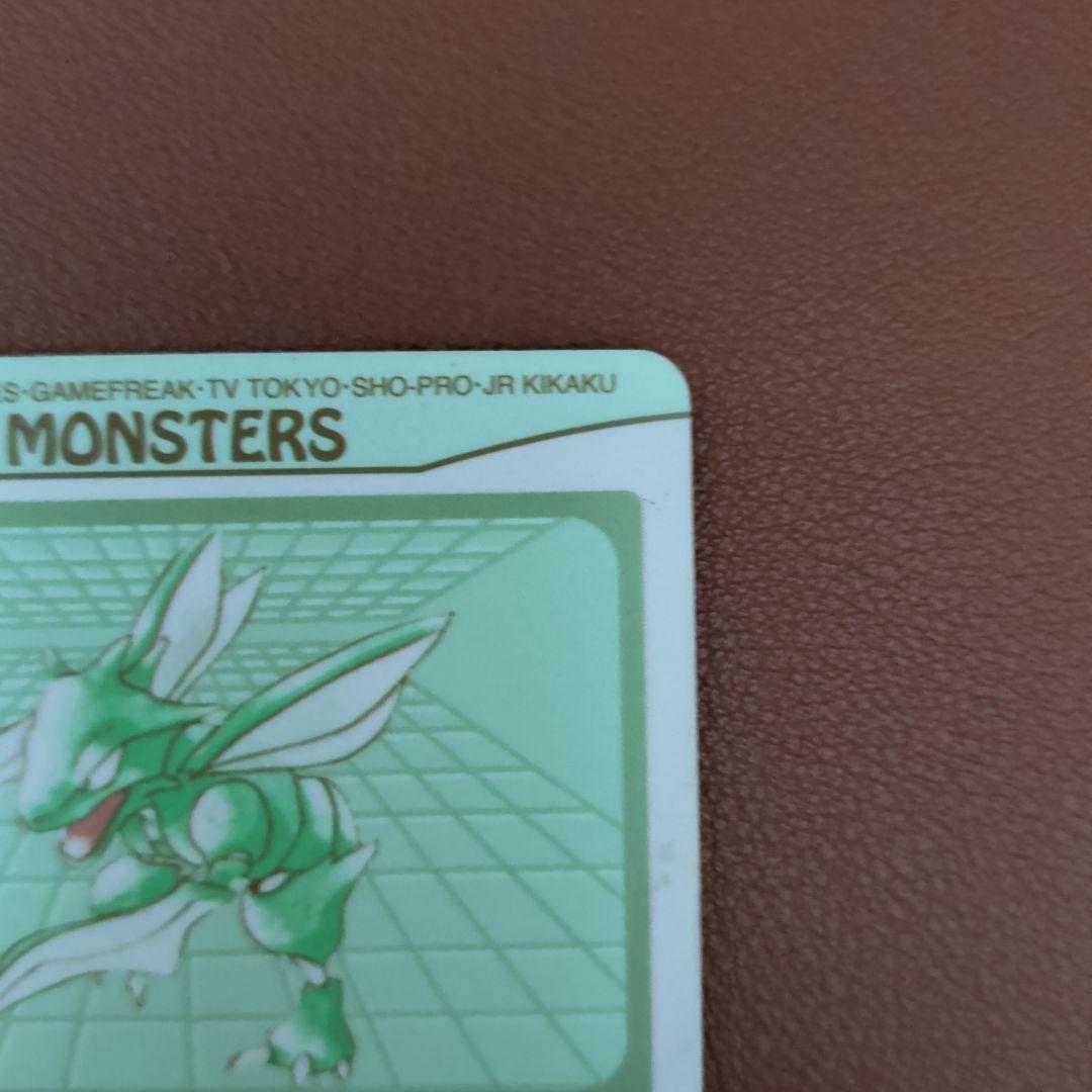 ​【希少セット/1997年】ポケモン カードダス＆シールダス ストライク 2枚