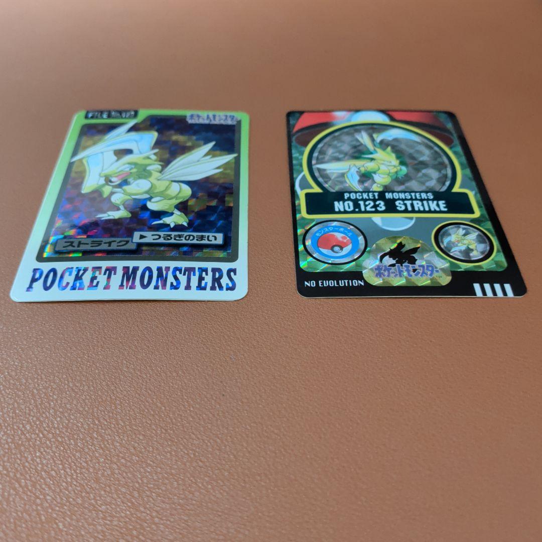 ​【希少セット/1997年】ポケモン カードダス＆シールダス ストライク 2枚