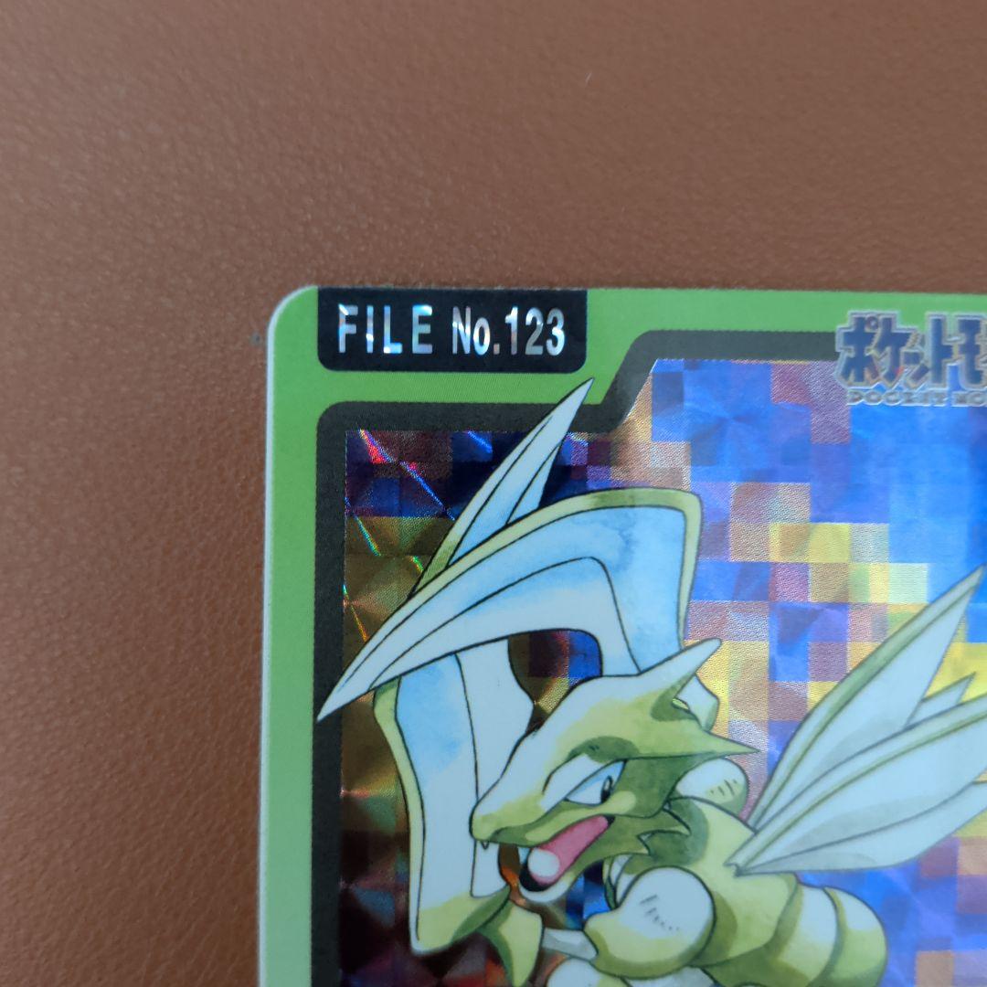 ​【希少セット/1997年】ポケモン カードダス＆シールダス ストライク 2枚