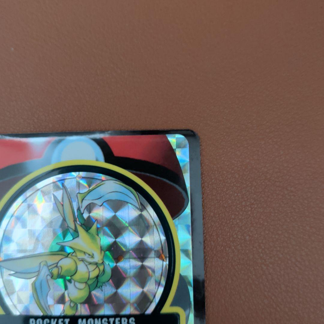 ​【希少セット/1997年】ポケモン カードダス＆シールダス ストライク 2枚