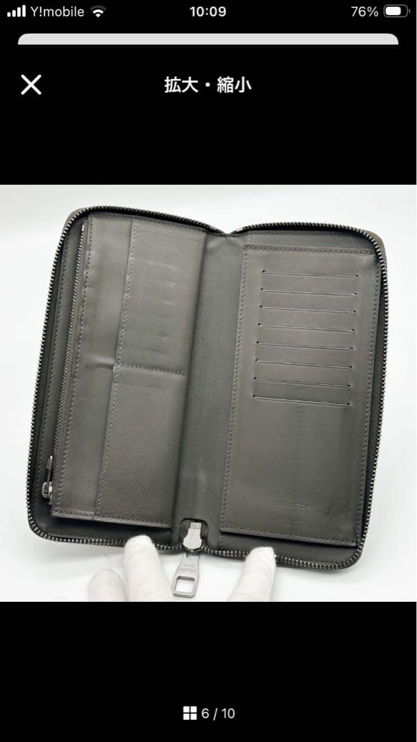 LOUIS VUITTON ダミエ長財布 ブラック