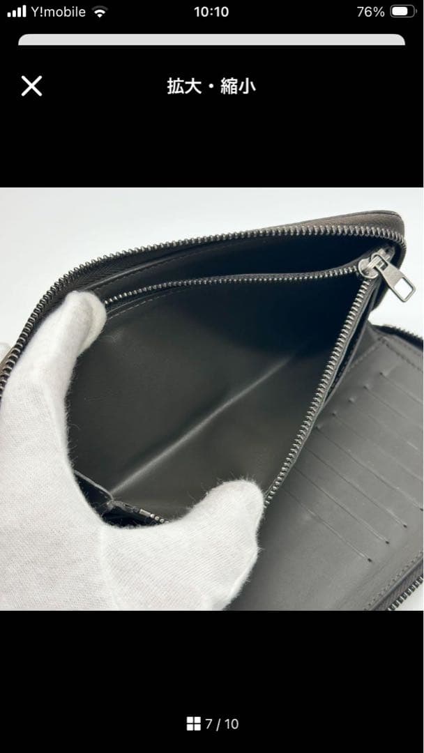 LOUIS VUITTON ダミエ長財布 ブラック