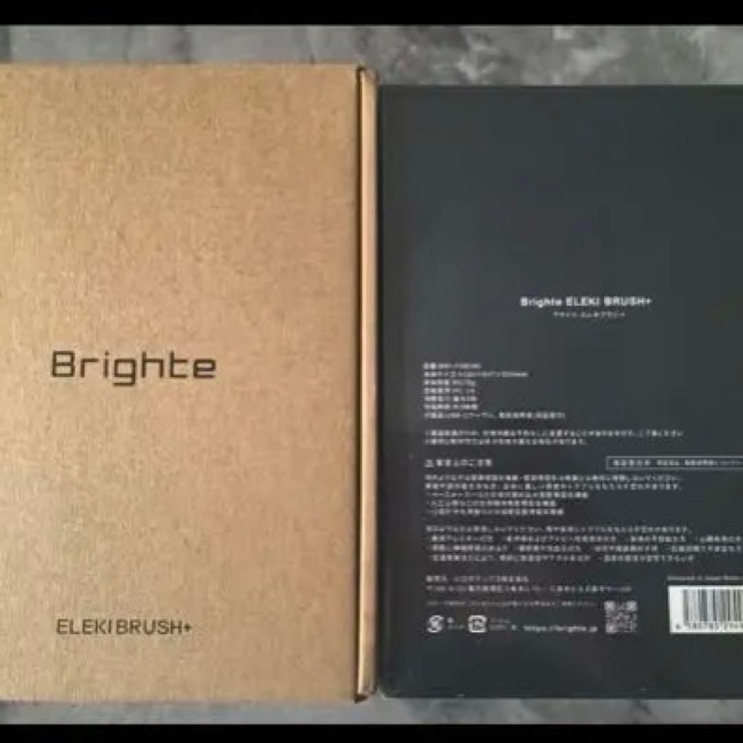 Brighte ELEC BRUSH+ 美顔器