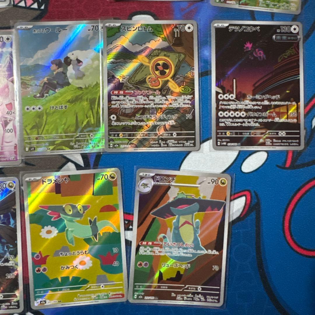 ポケモンカード AR まとめ売り　55枚　被りなし