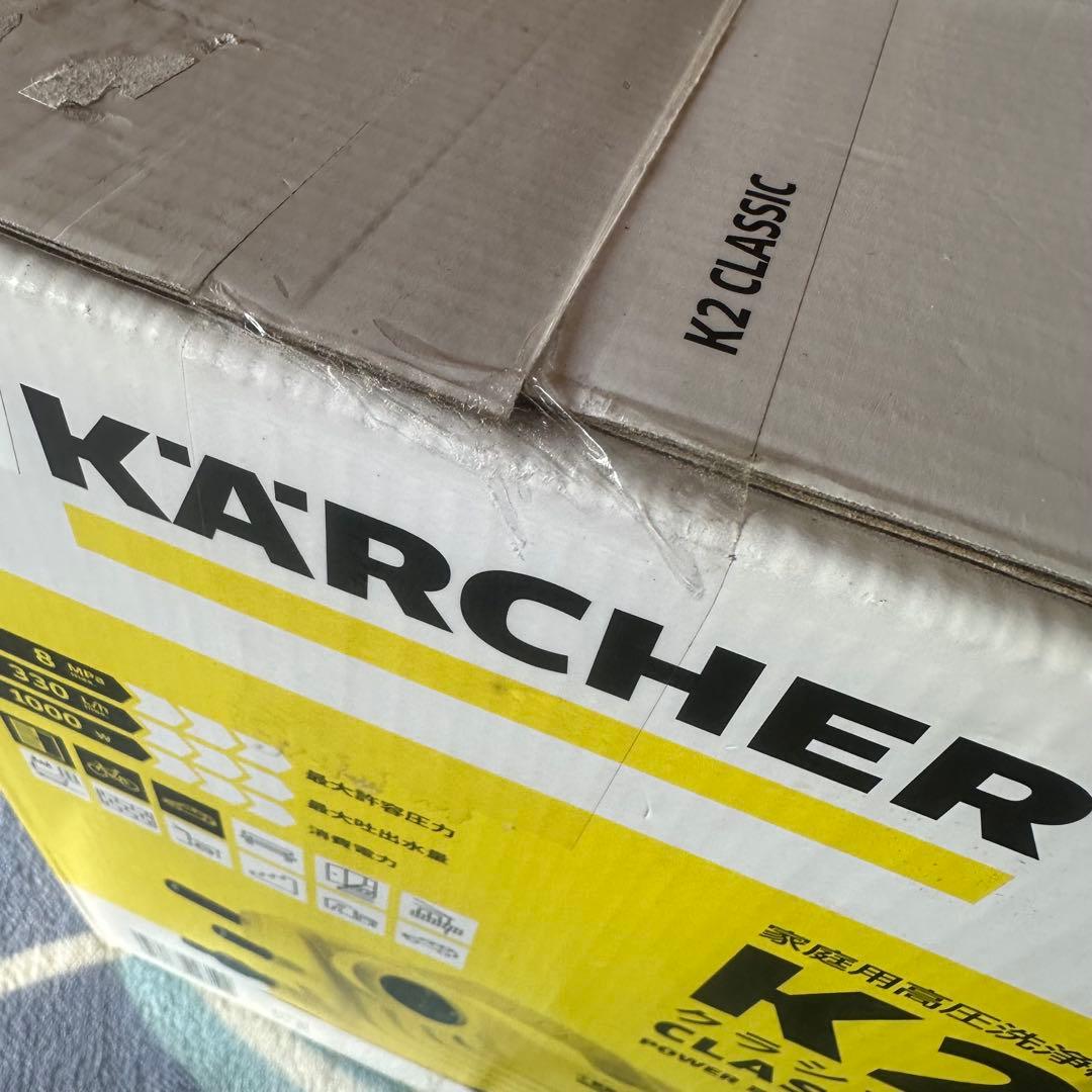 【新品未開封】ケルヒャー　家庭用高圧洗浄機　K2クラシック　カーキット