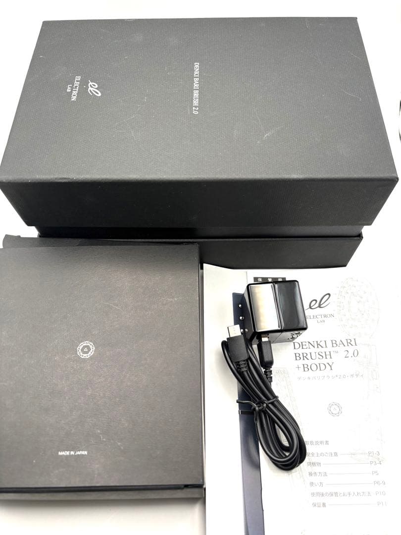 ★動作OK★ELECTRON デンキバリブラシ 2.0+ エレクトロン
