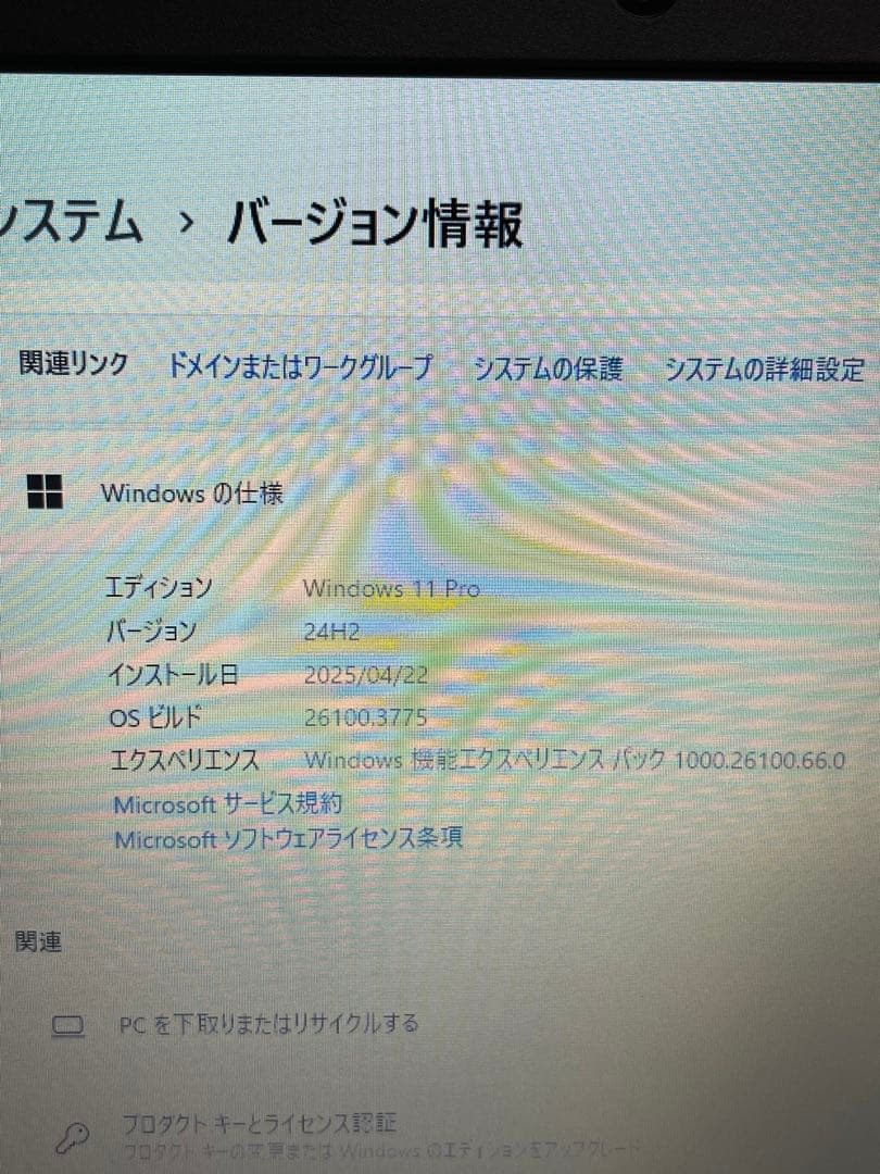 Lenovo thinkpad x270 メモリ8GB SSD256GB