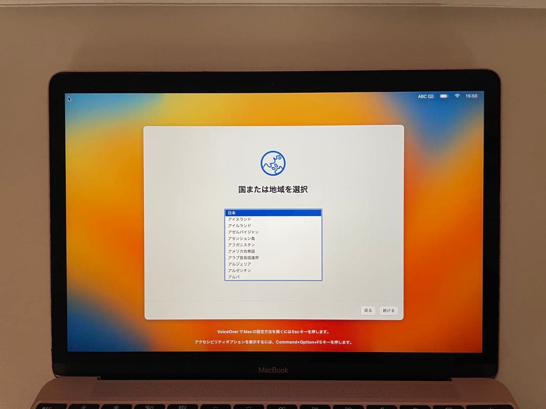 値下げ‼️MacBook Retina 12インチ 2017 ローズゴールド