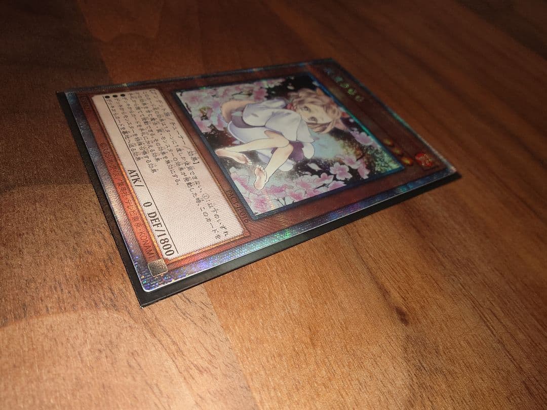 灰流うらら(絵違い)プリズマティックシークレット PAC1-JP016