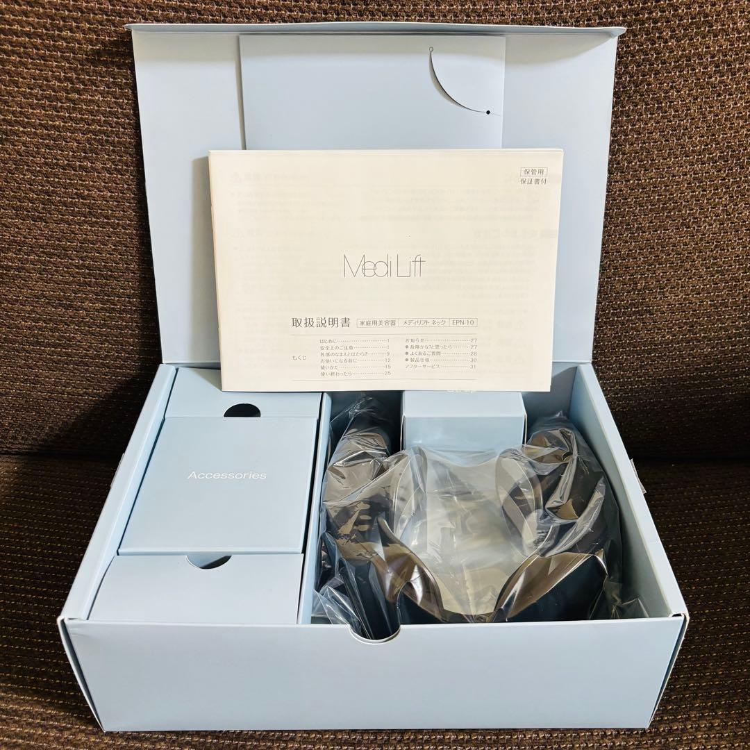 YA-MAN メディリフトネック