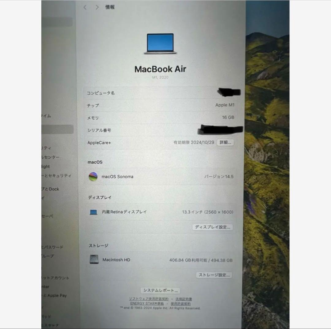 【美品】MacBook air 13.3インチ M1/16GB/512GB