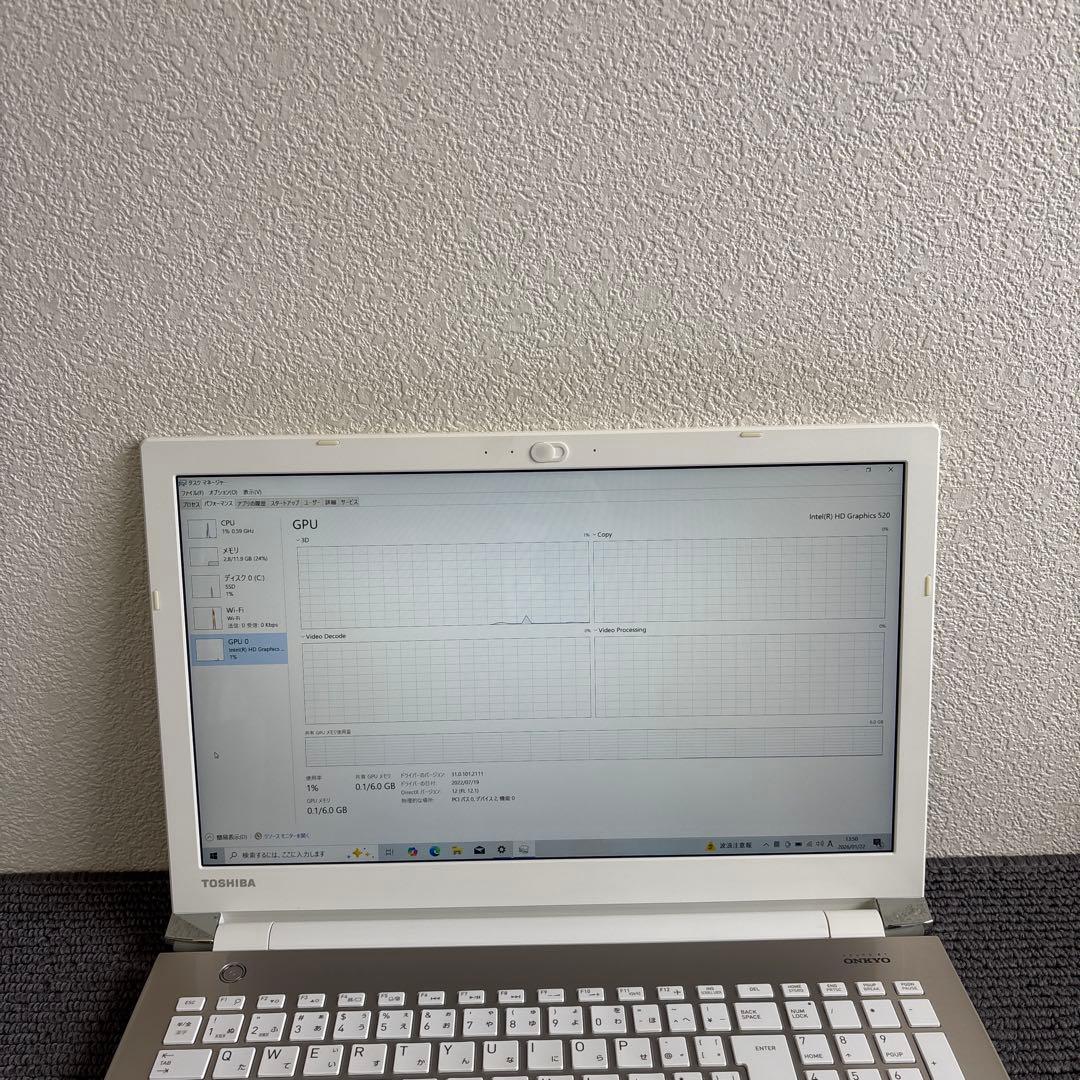 東芝dynabook T75/BG i7-6500U メモリ12GB#M6954