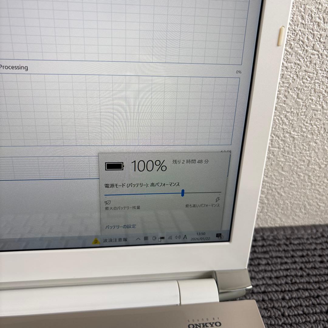 東芝dynabook T75/BG i7-6500U メモリ12GB#M6954