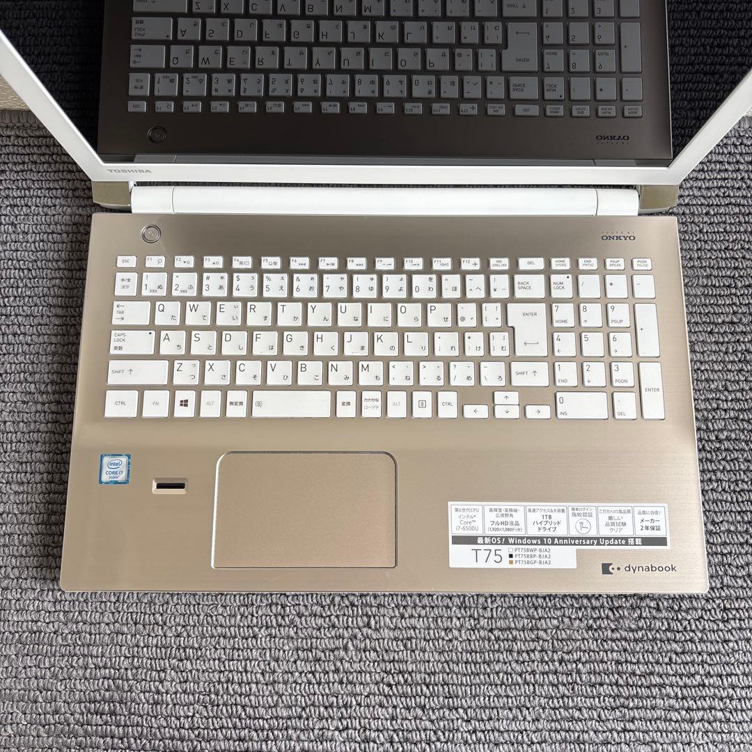 東芝dynabook T75/BG i7-6500U メモリ12GB#M6954