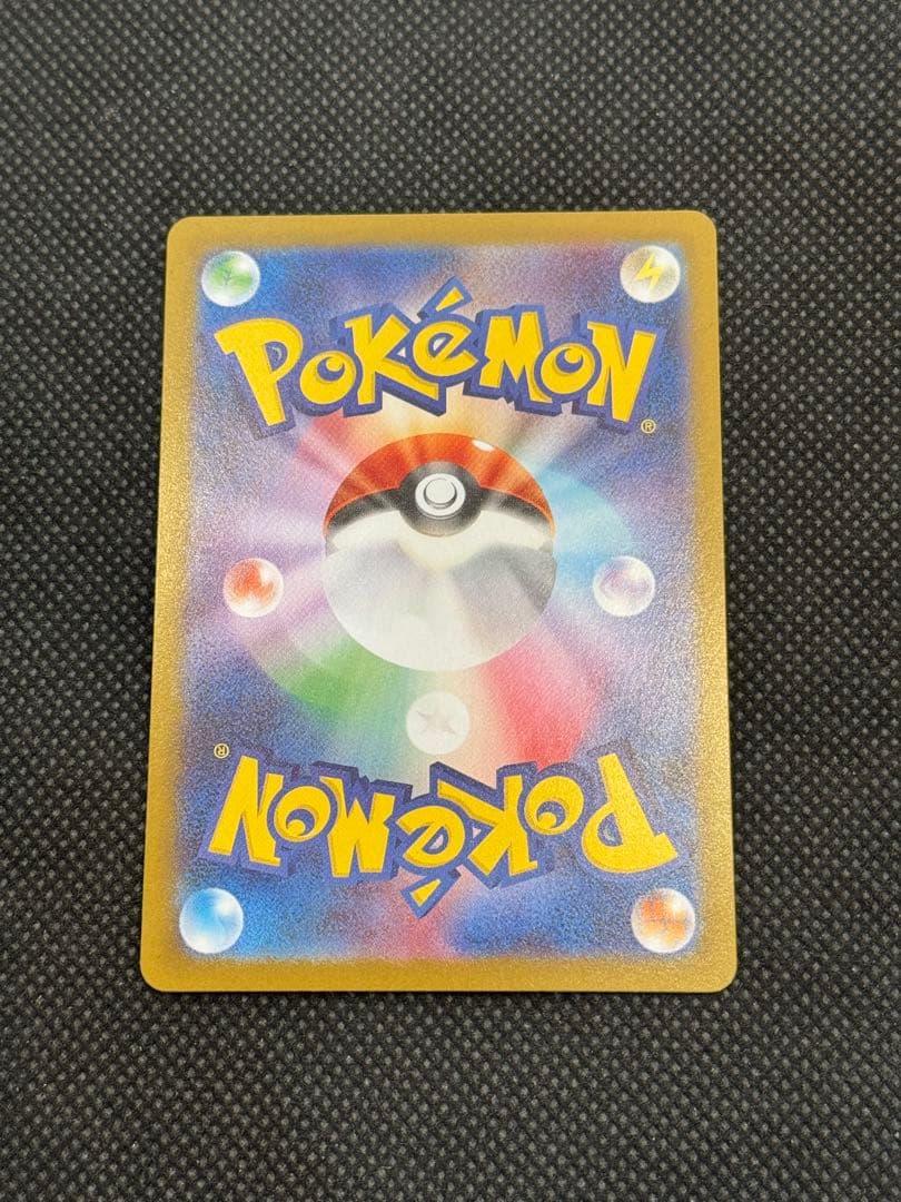 メガリザードンx ex sar