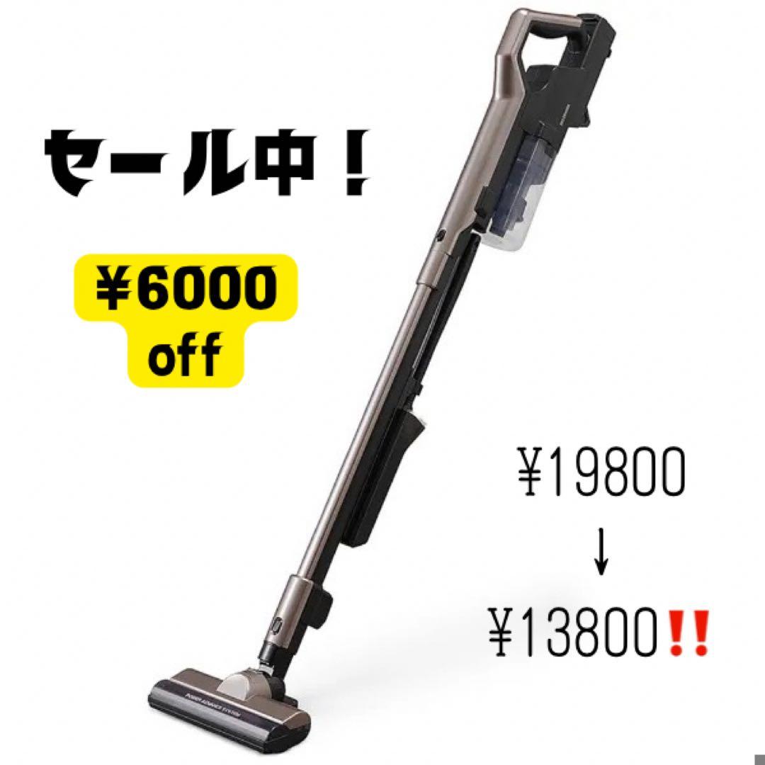 【新品】IRIS OHYAMA サイクロン式スティッククリーナー SCD-L1P