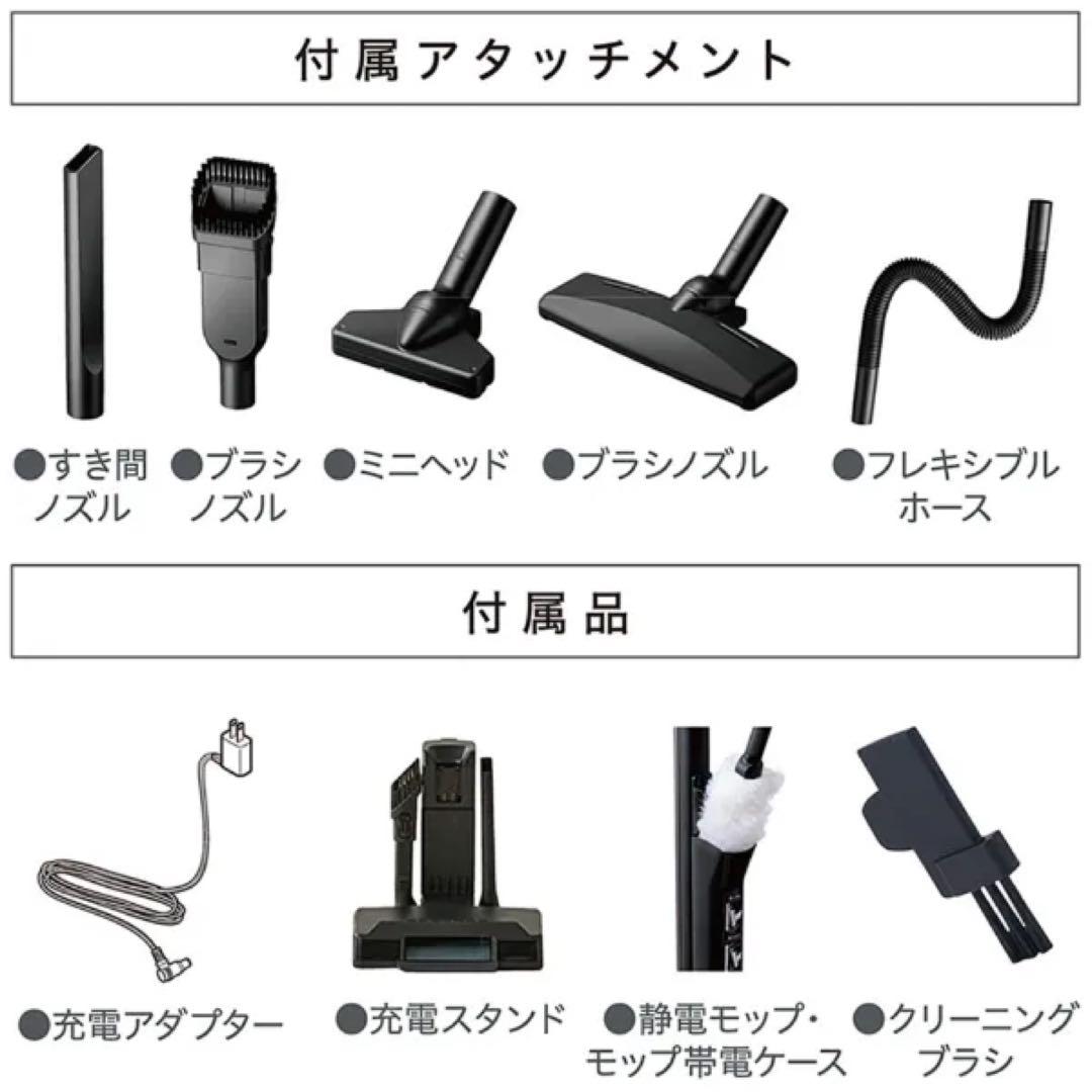 【新品】IRIS OHYAMA サイクロン式スティッククリーナー SCD-L1P