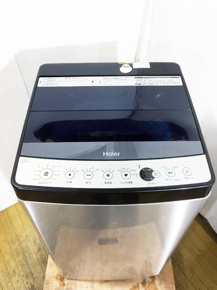 ★美品 中古★Haier☆5.5kg☆洗濯機【JW-XP2C55E】G0P8
