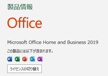 【美品】★NEC★Core i3★メモリ16GB★オフィス付★