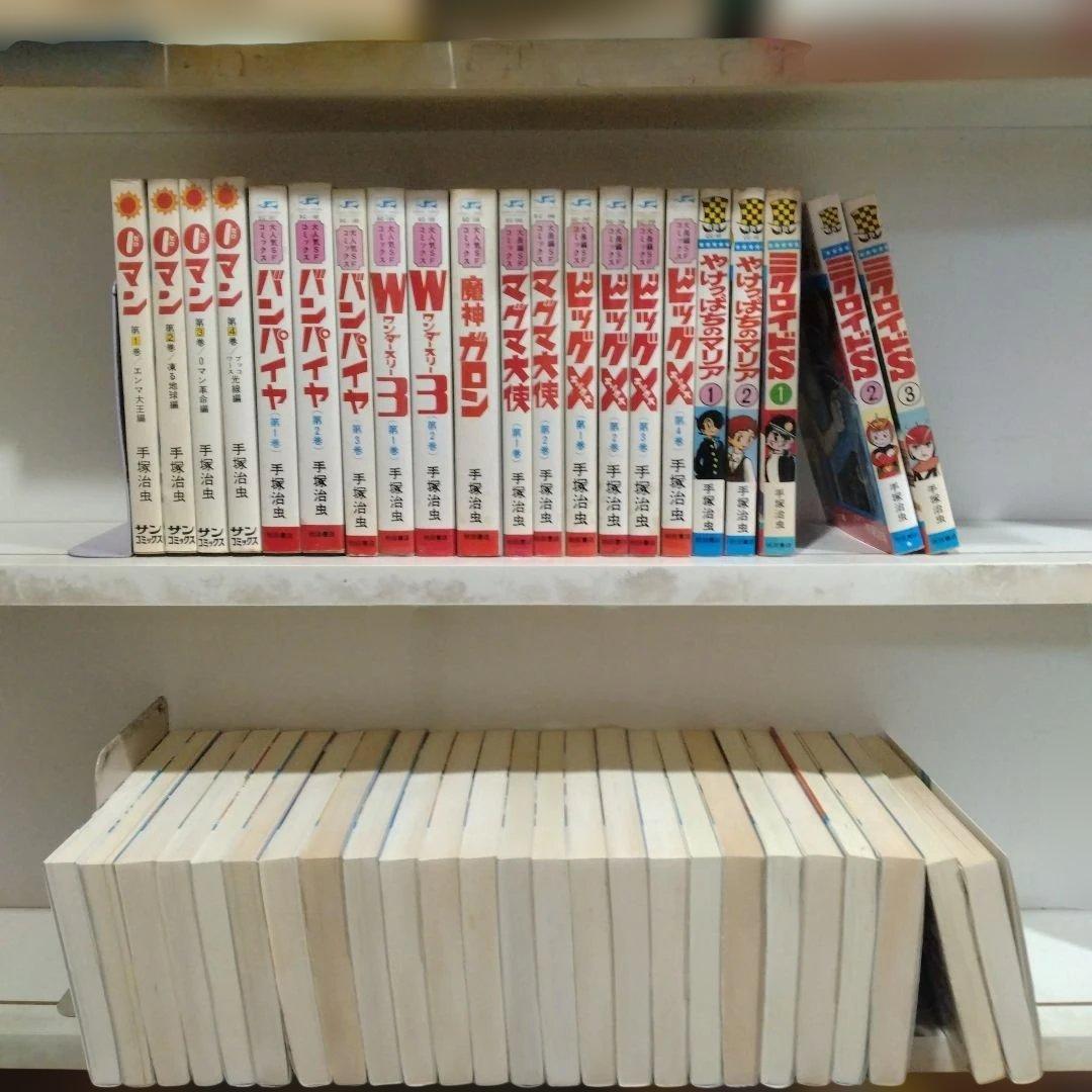 あ*あ様 ブラックジャック 全25巻+21冊セット　手塚治虫　合計46冊