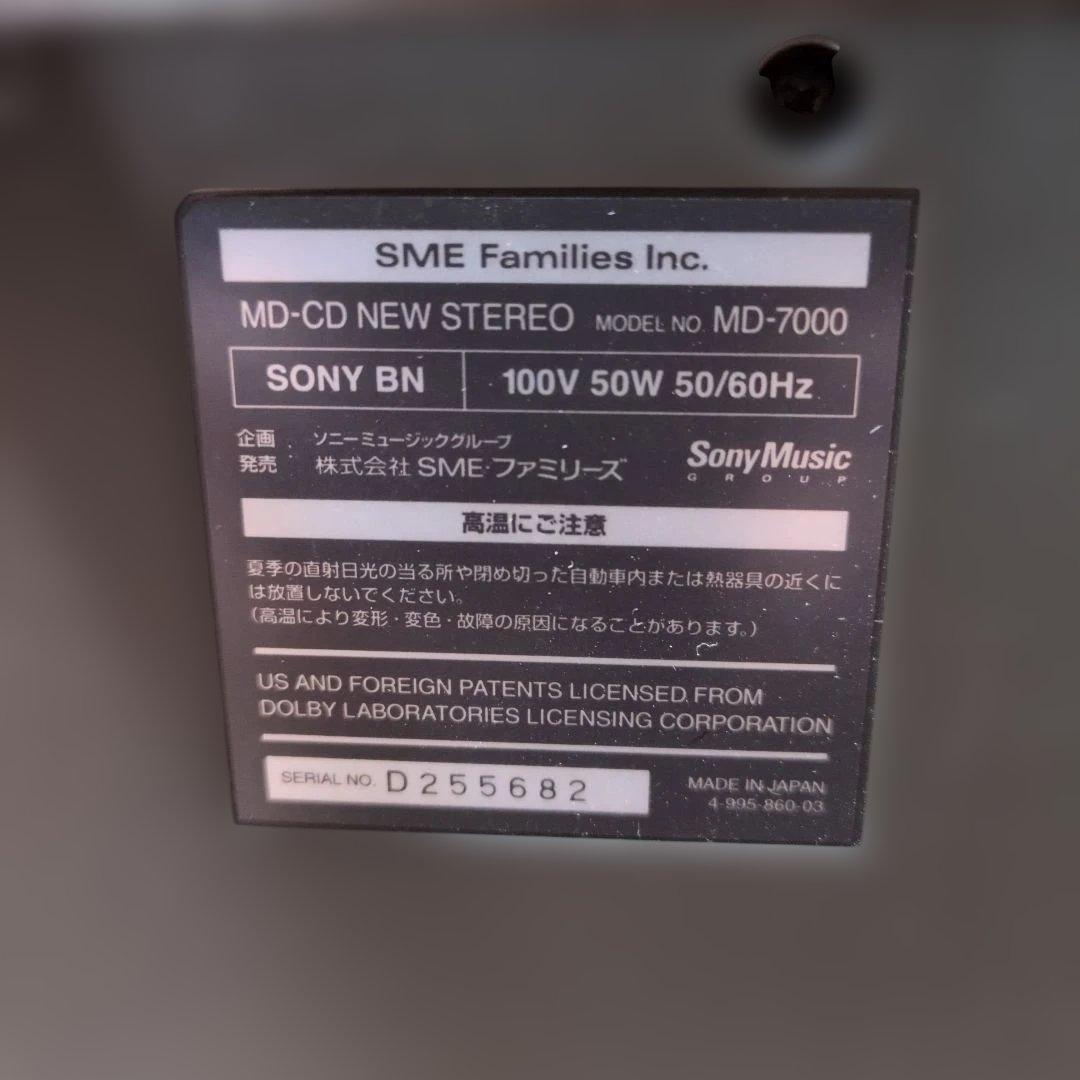 Sony MD/CDラジオ 30周年記念モデル【ジャンク】