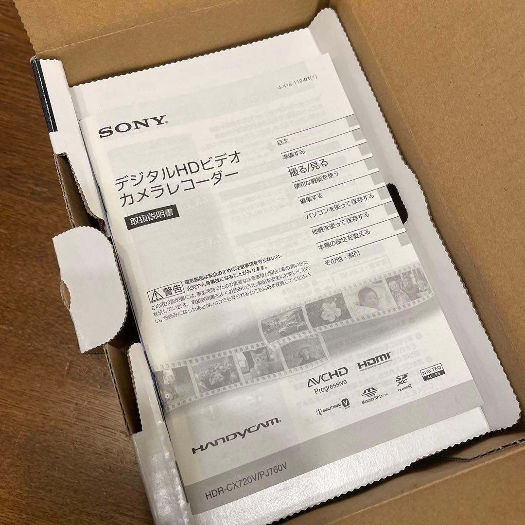 SONY デジタルHDビデオカメラレコーダー　HDR-CX720V