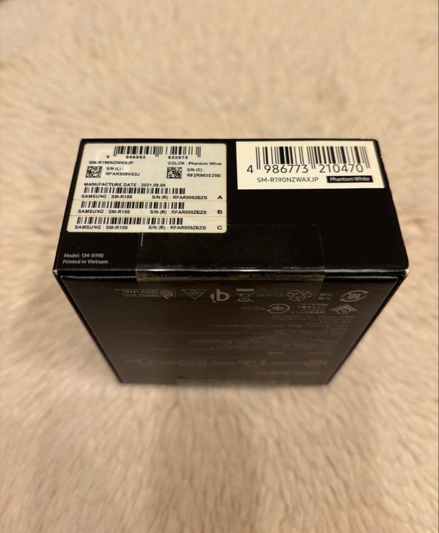 SAMSUNG Galaxy Buds Pro ファントムホワイト