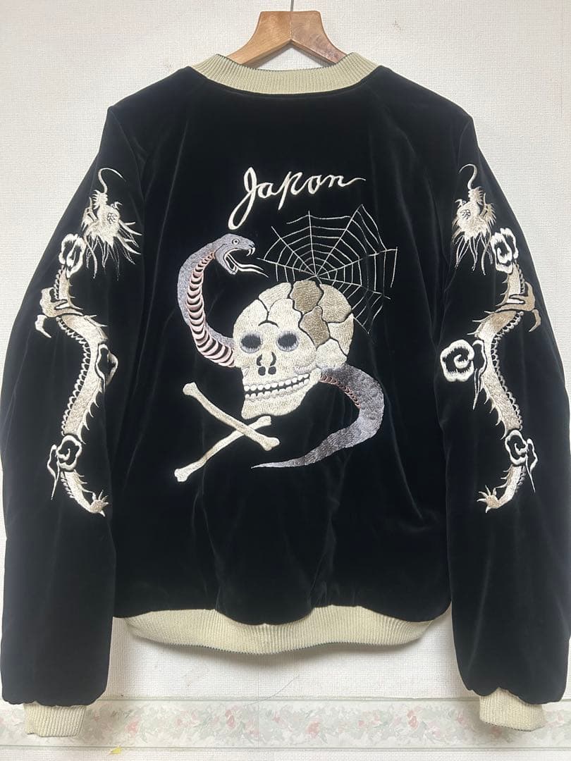 2025 別珍スカジャン 蛇髑髏 スネーク＆スカル　TT15666 3XL