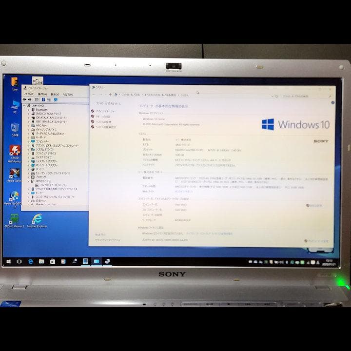 SONY VAIO VPCF118FJ/W ホワイト i5/4GB/500GB