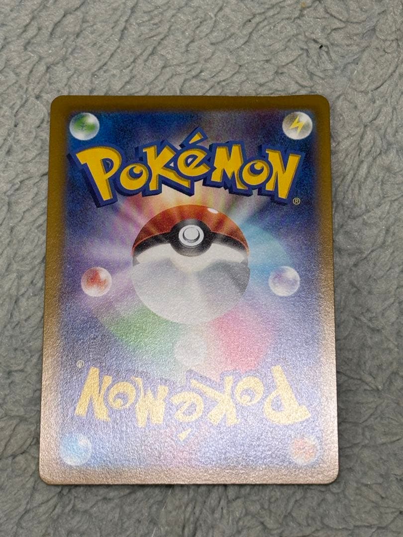 シャワーズV SR S6a イーブイヒーローズ 075/069 ポケモンカード