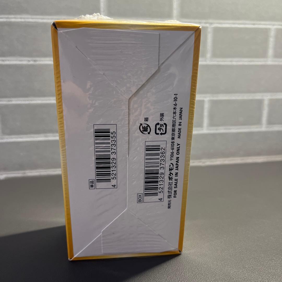 M*N様 ポケモンカードゲーム VSTARユニバースBOX