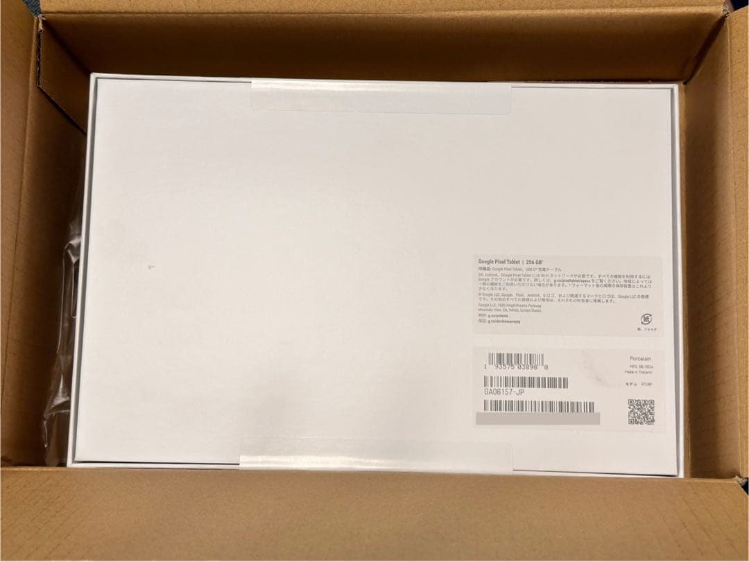 【新品未使用256GB】Google Pixel Tablet