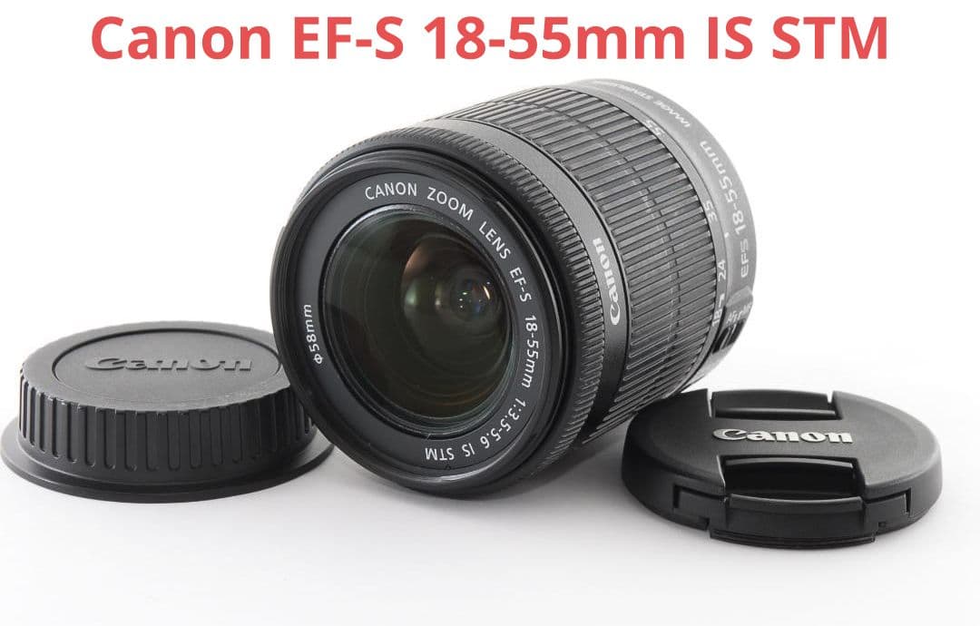 1月20日限定価格♪ Canon EF-S 18-55mm IS STM