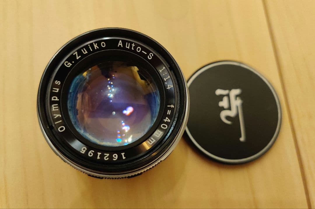 レンズ(単焦点) PEN-F Olympus G.Zuiko Auto-S 40/1.4