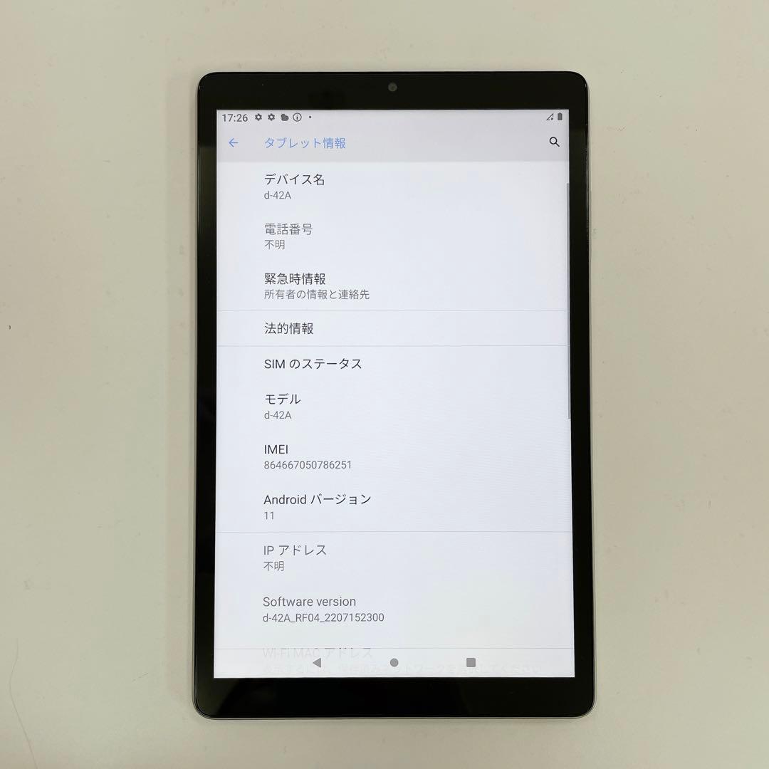 Androidタブレット本体 Docomo dtab d-42A 64GB T-538