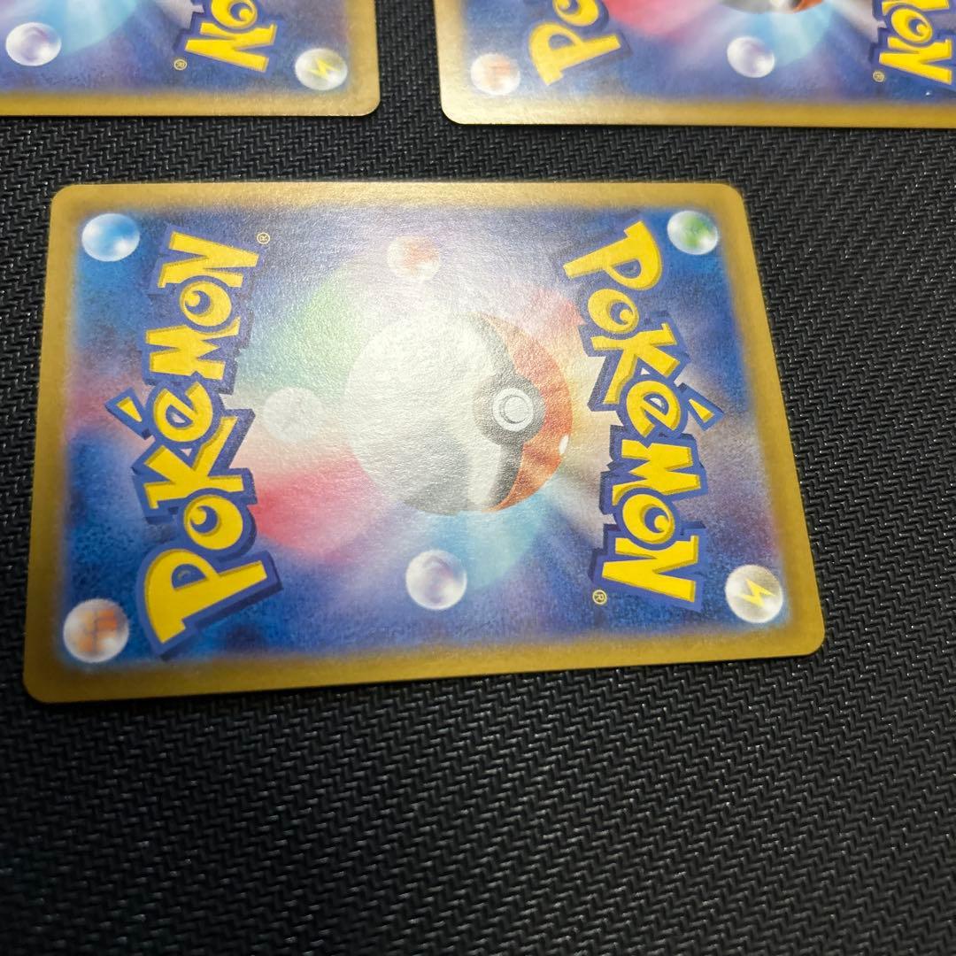 ポケモンカード ロケット団のサカキ　ラムダ　5枚セット