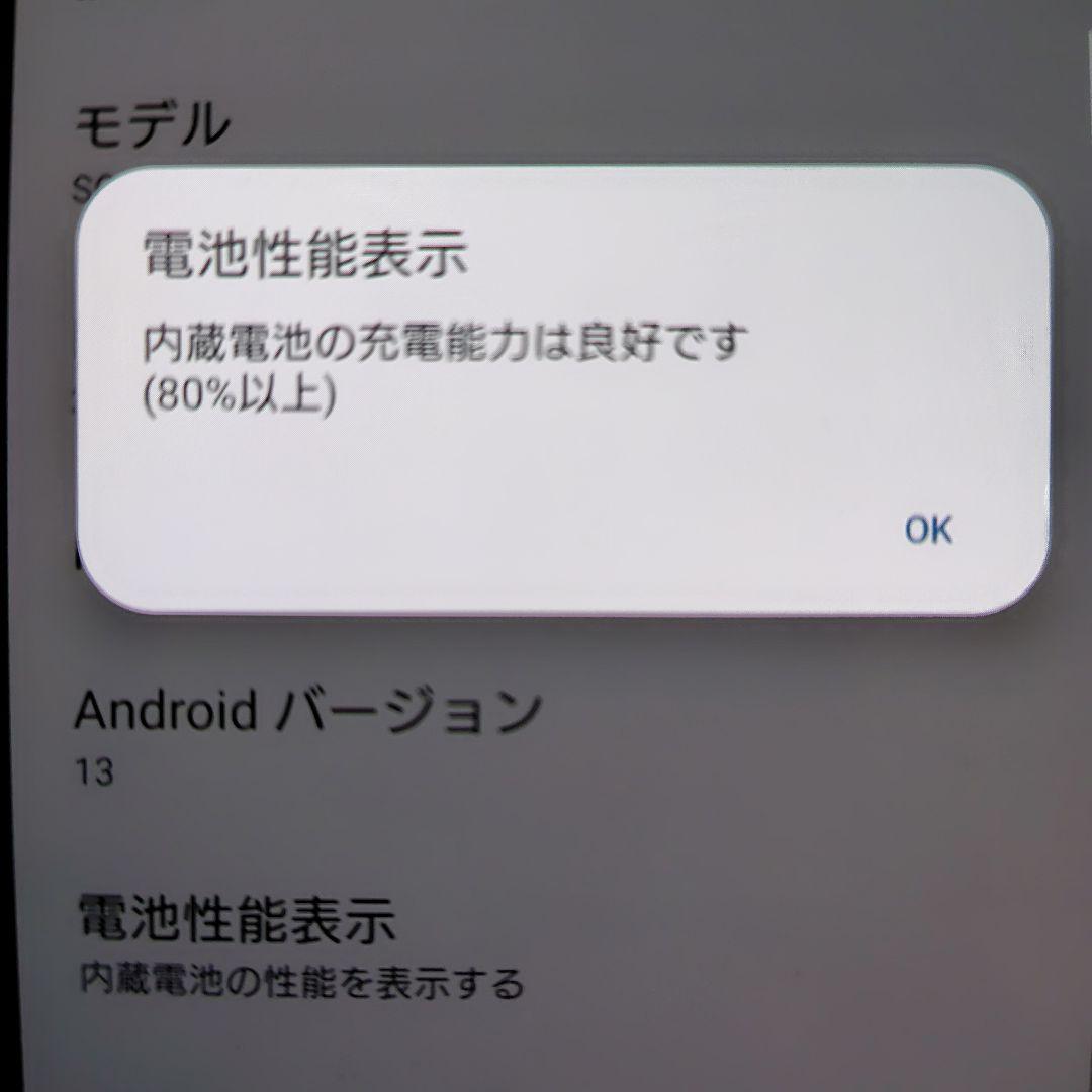SONY Xperia 10 III docomo ピンク【動作確認済み】