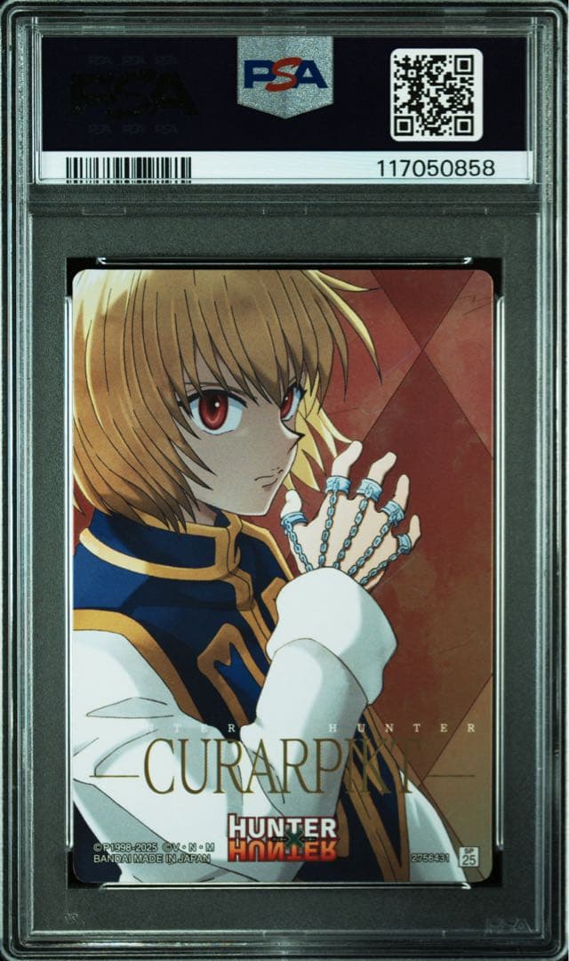 【最終値下げ】 【POP3】PSA10 ハンターハンター イタジャガ