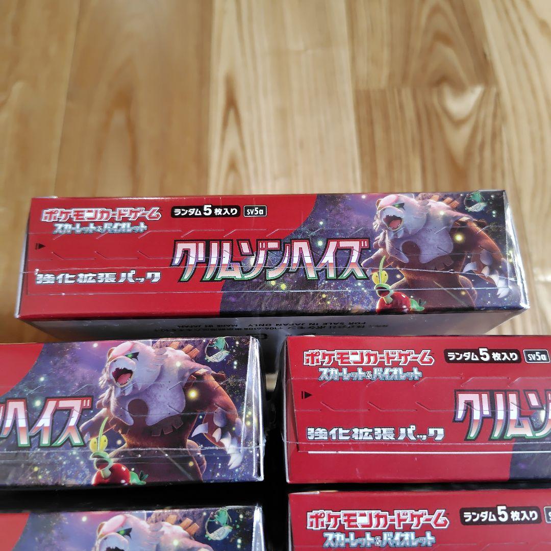 無糖ラテ クリムゾンヘイズbox シュリンク付き ５ボックス