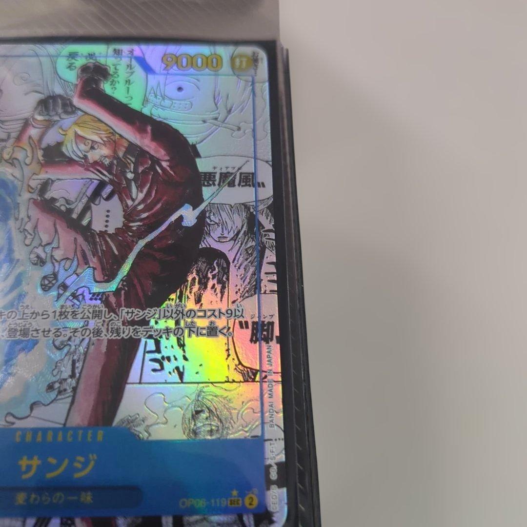 ワンピースカード　サンジ コミパラ OP06-119 スーパーパラレル