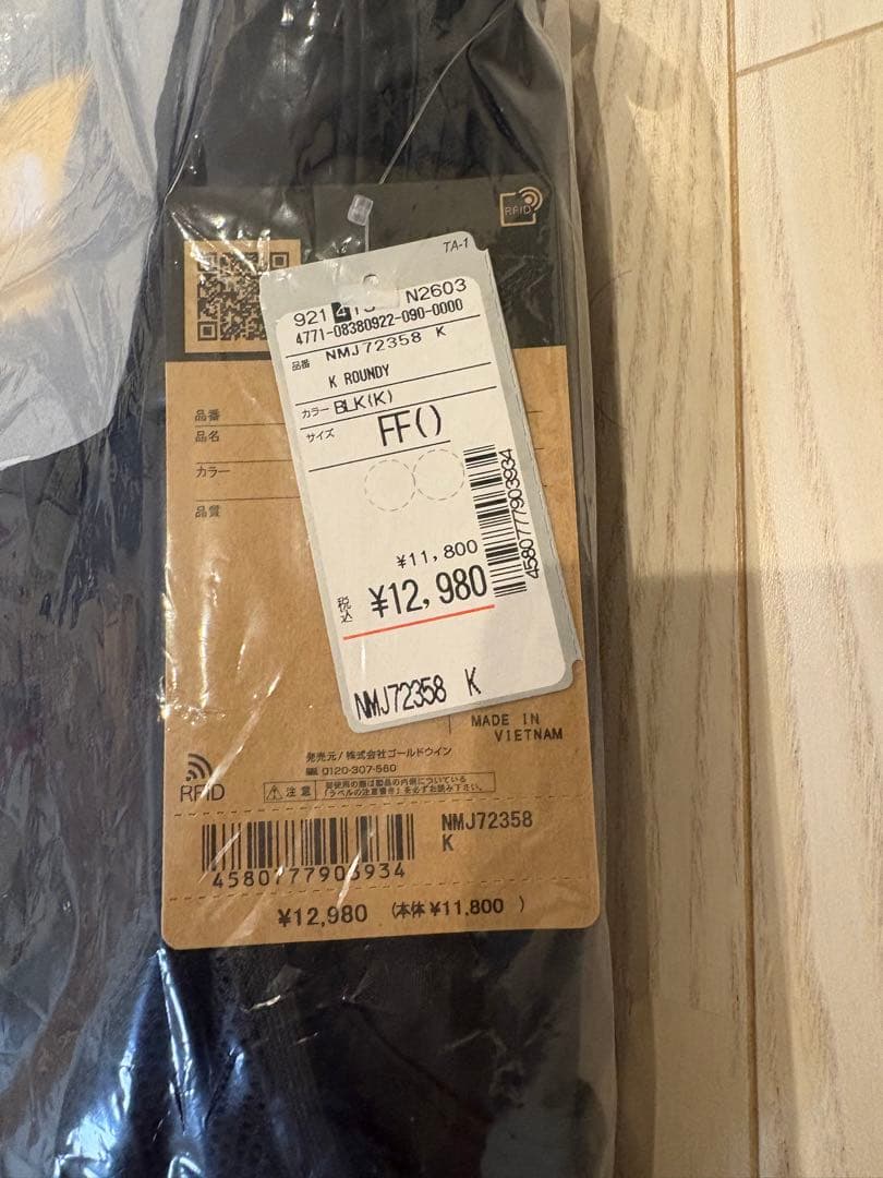 【新品未開封】ノースフェイス キッズ リュック ラウンディ NMJ72358 K