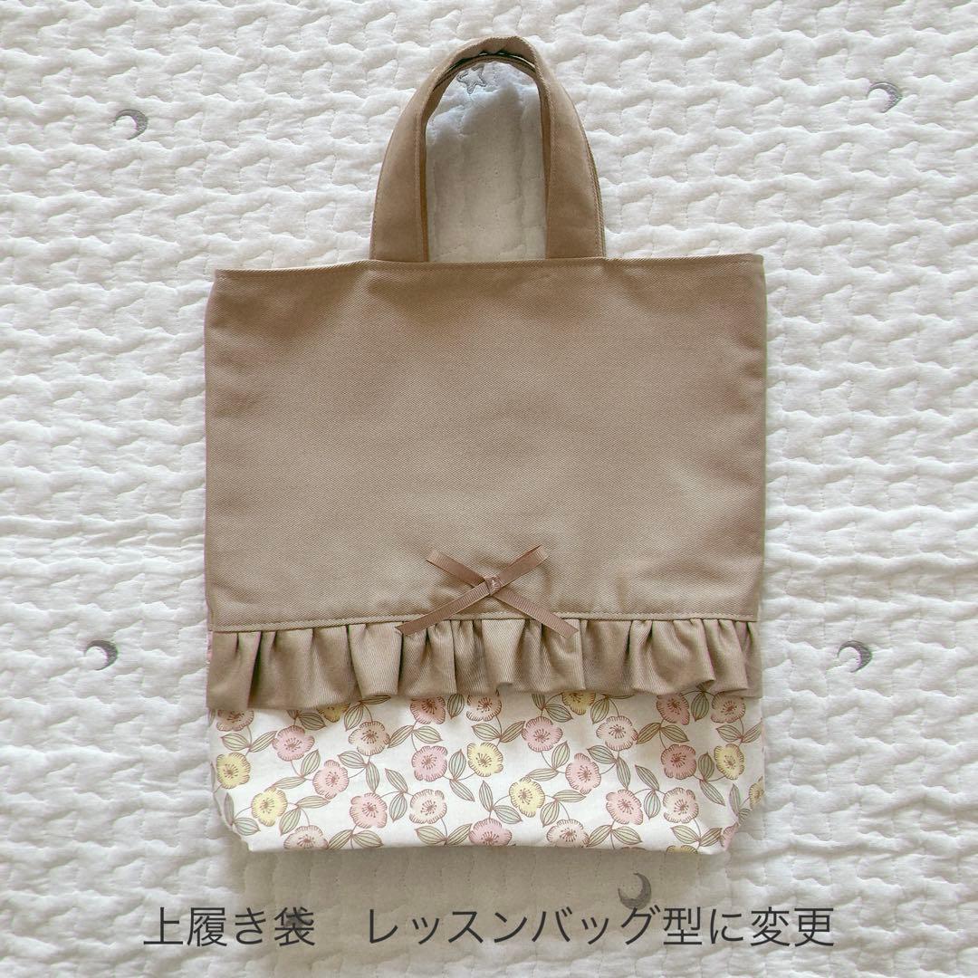 n様の専用ページです。